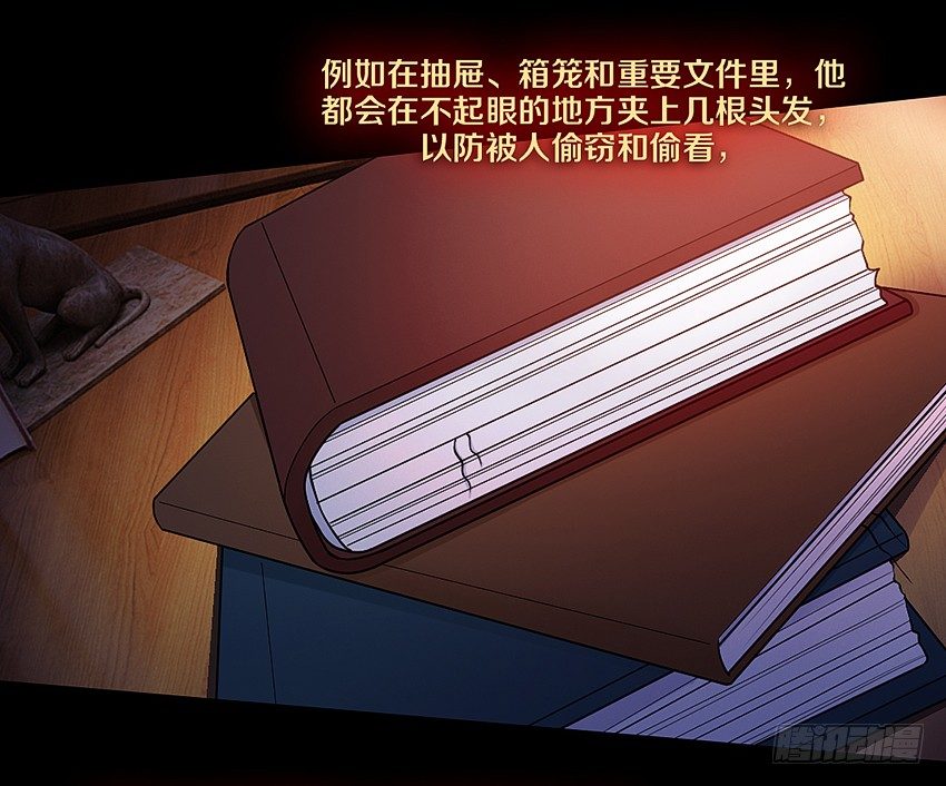 书本中的秘密19