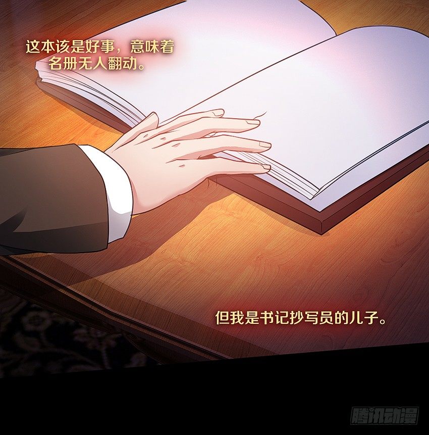 书本中的秘密23