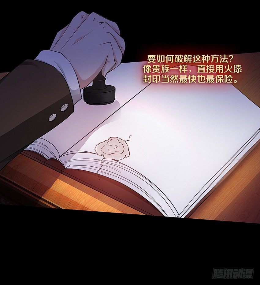 书本中的秘密27