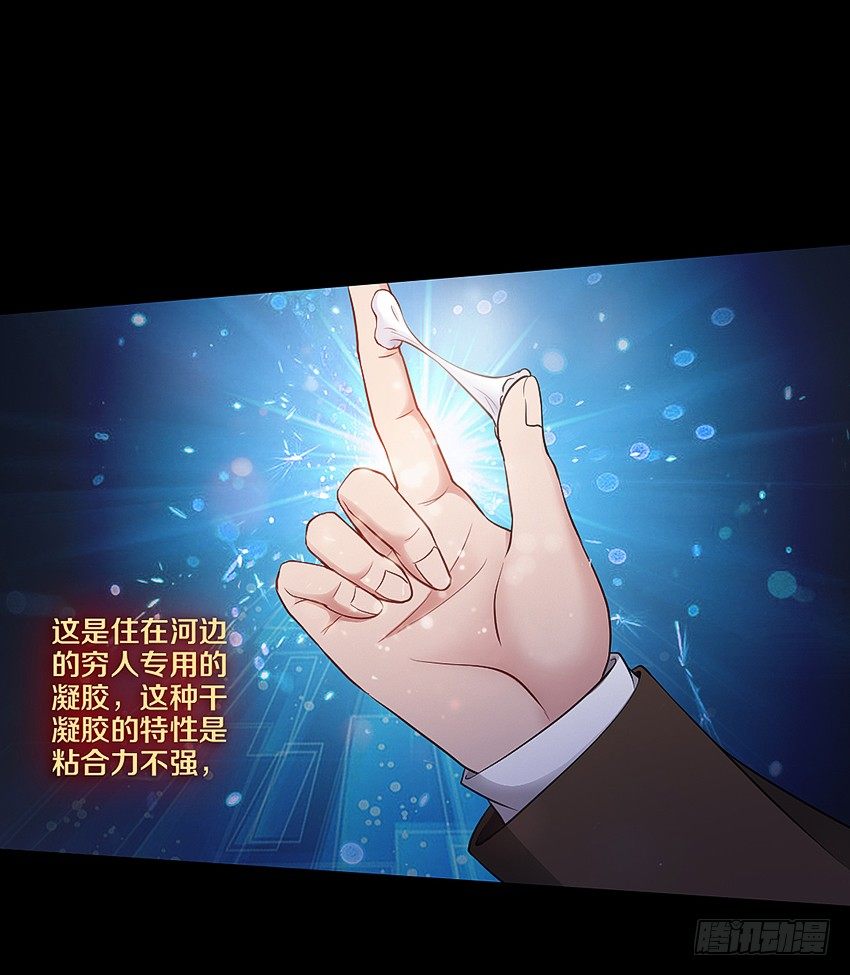 书本中的秘密29