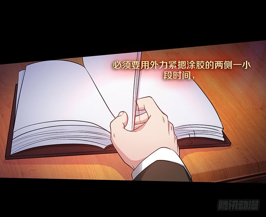 书本中的秘密32