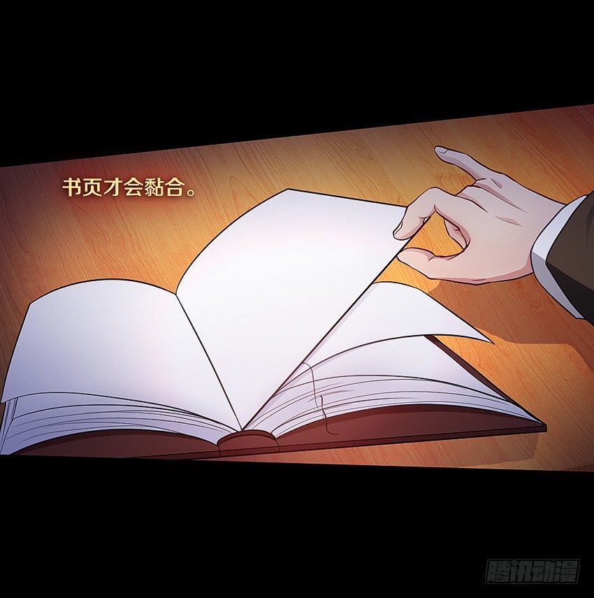 书本中的秘密33