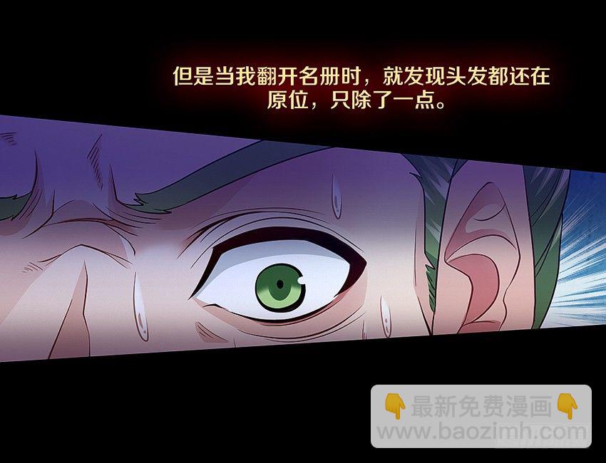 书本中的秘密34