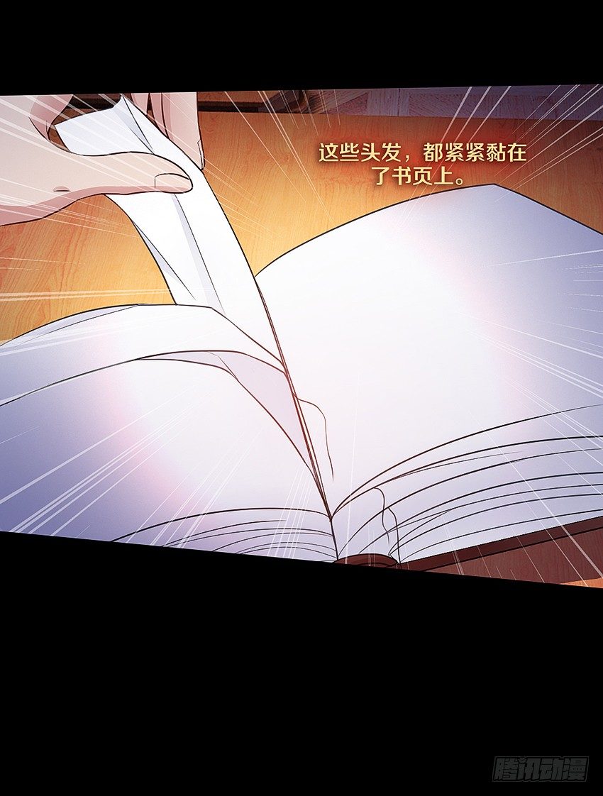 书本中的秘密35
