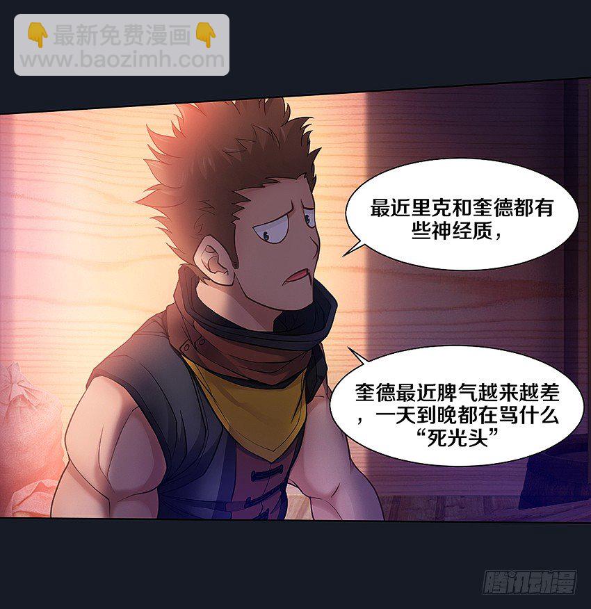 书本中的秘密4