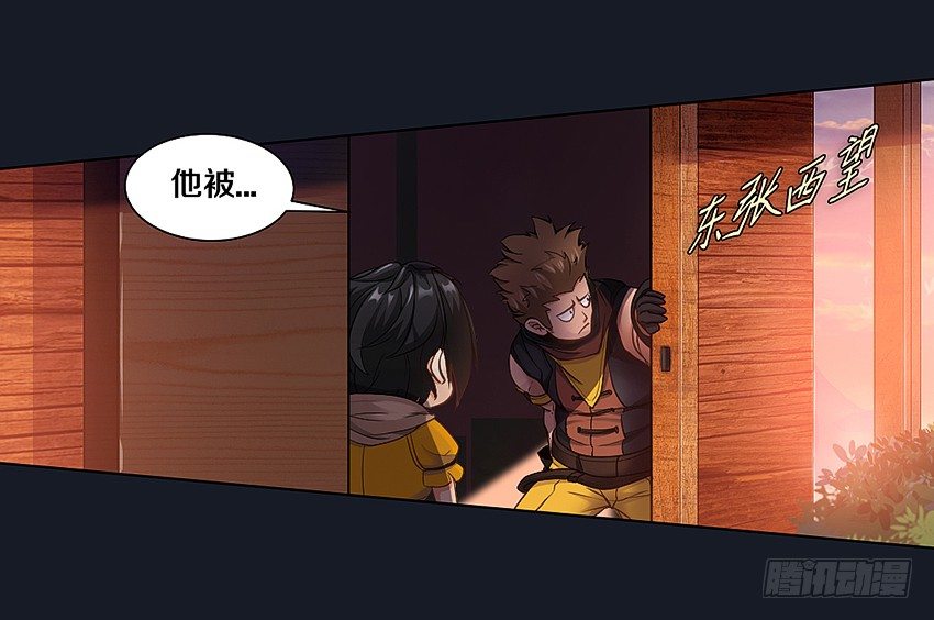 书本中的秘密7
