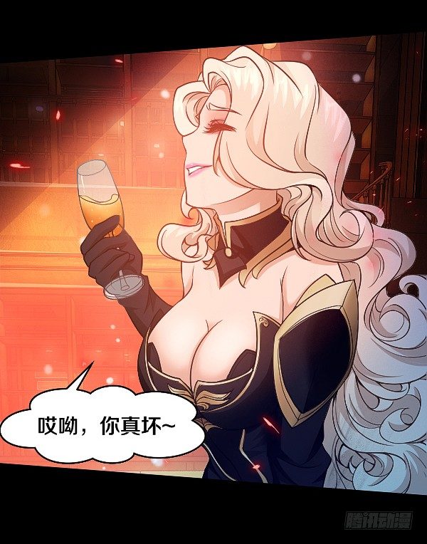你被盯上了10