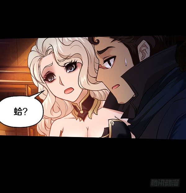 你被盯上了14