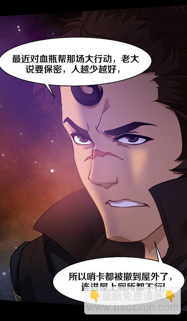 你被盯上了17