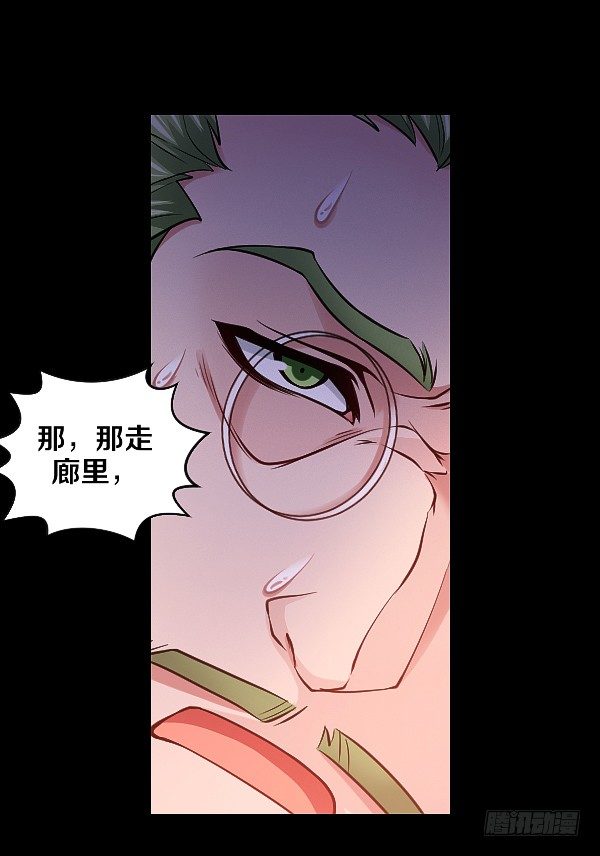 你被盯上了19