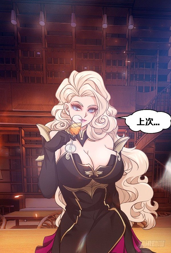你被盯上了2