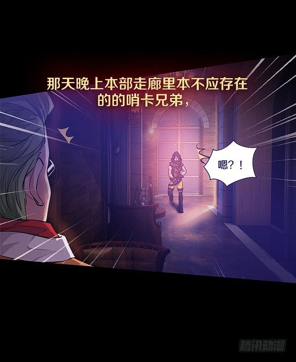 你被盯上了23