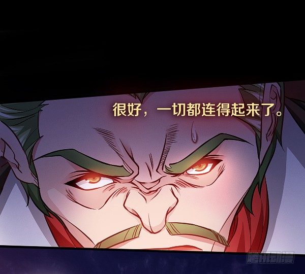 你被盯上了25