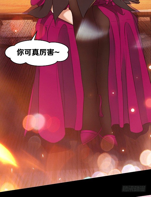 你被盯上了3