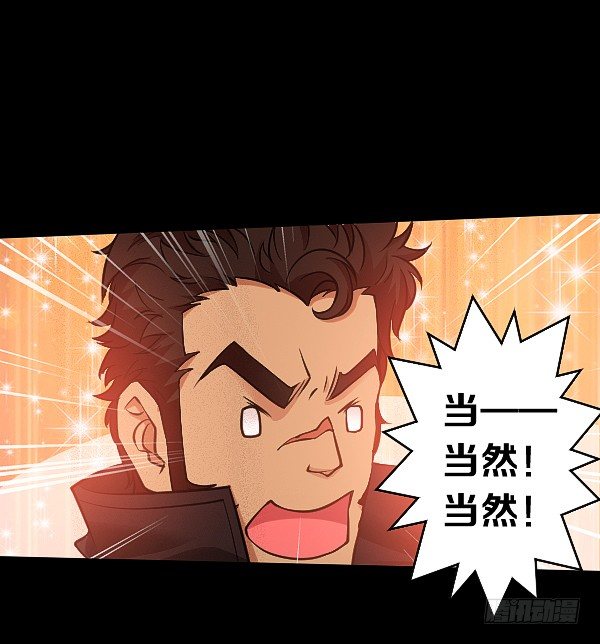 你被盯上了7