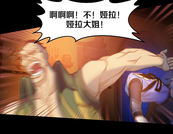 女人越漂亮就越危险！27