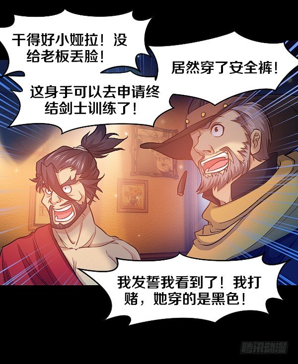 女人越漂亮就越危险！35