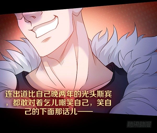 女人越漂亮就越危险！7