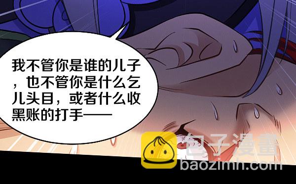 受伤的奎德18