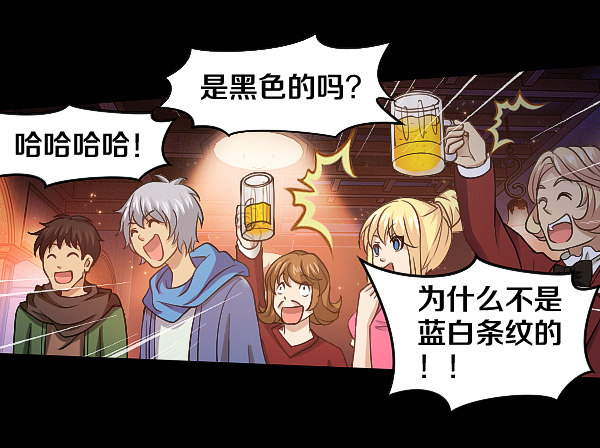 受伤的奎德2