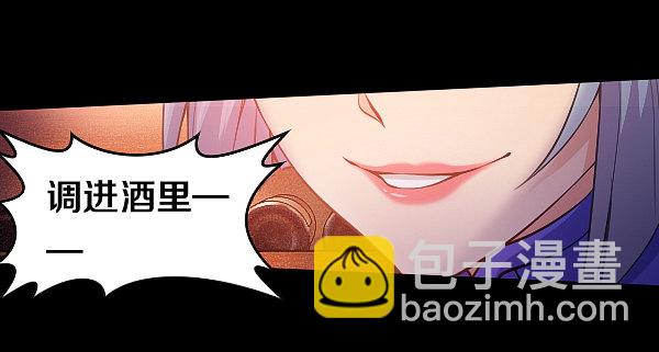 受伤的奎德25