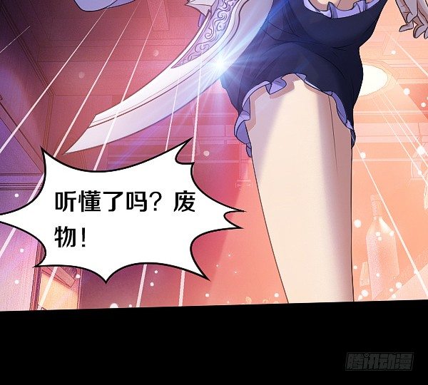 受伤的奎德29