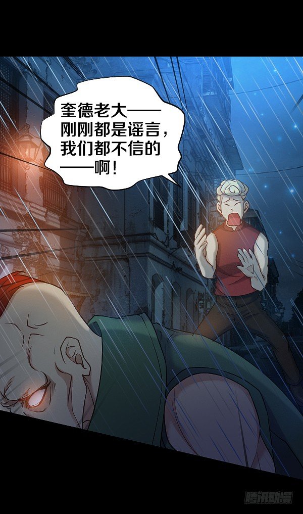恶向胆边生10