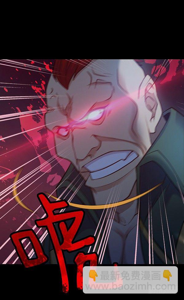 恶向胆边生11