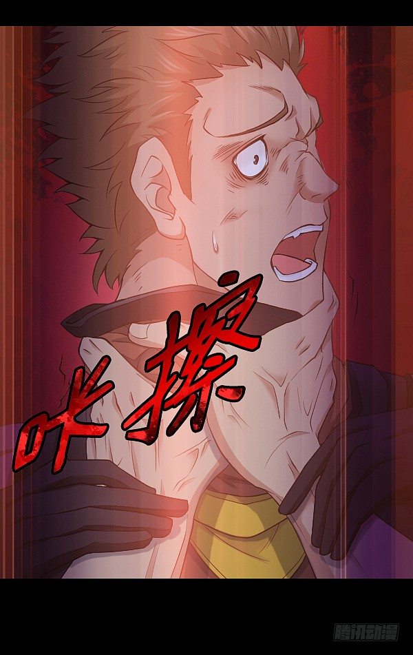 恶向胆边生16