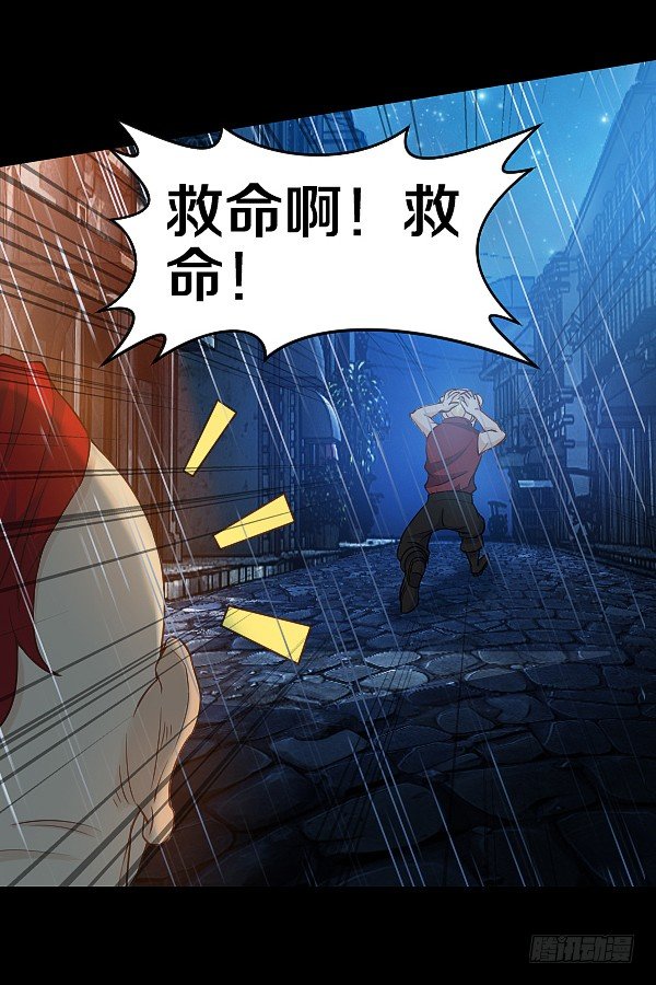 恶向胆边生22