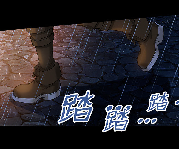 恶向胆边生23