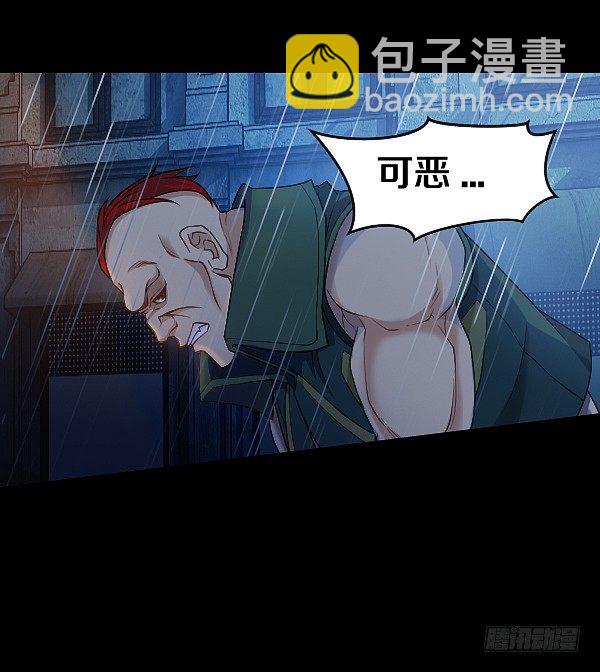 恶向胆边生24