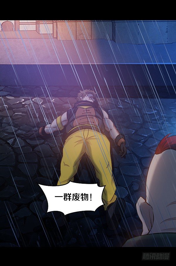 恶向胆边生25