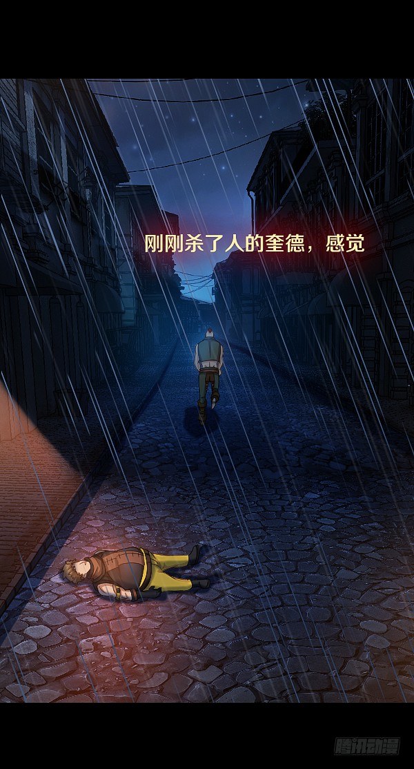 恶向胆边生27
