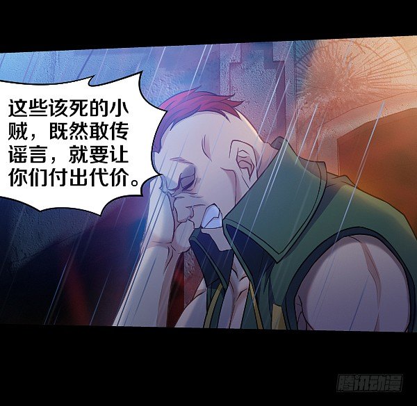 恶向胆边生29