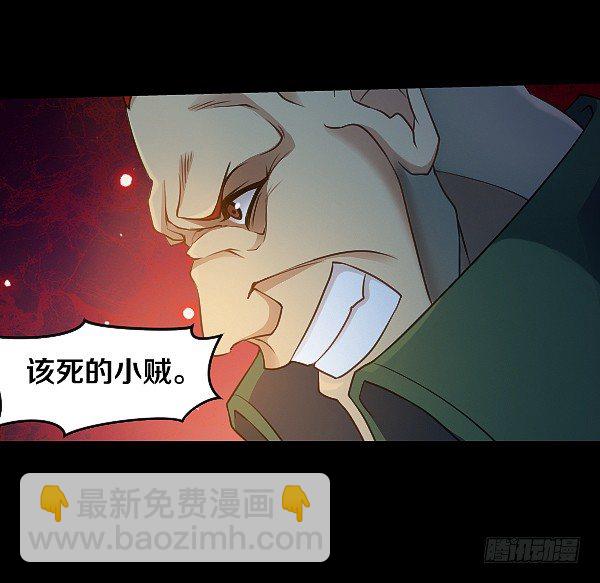 恶向胆边生30
