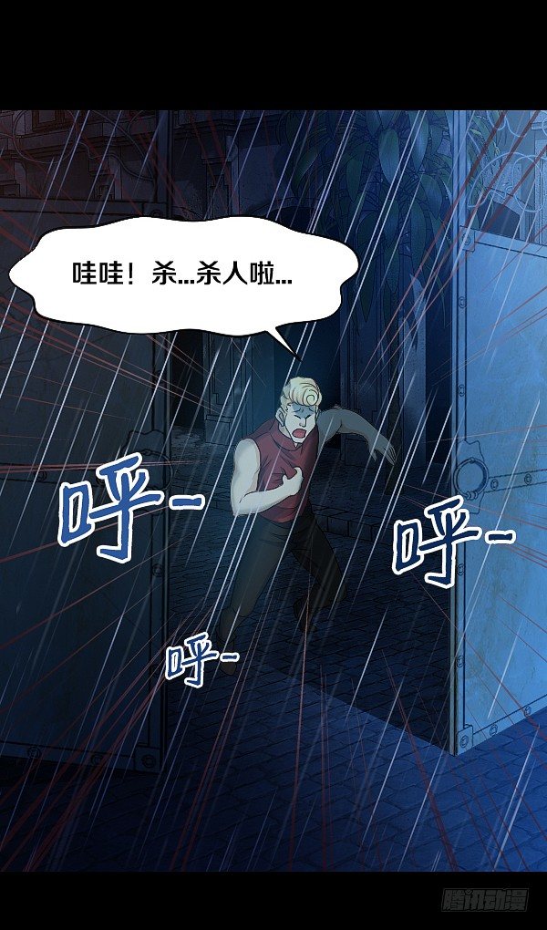恶向胆边生31