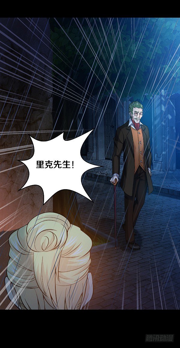 恶向胆边生33