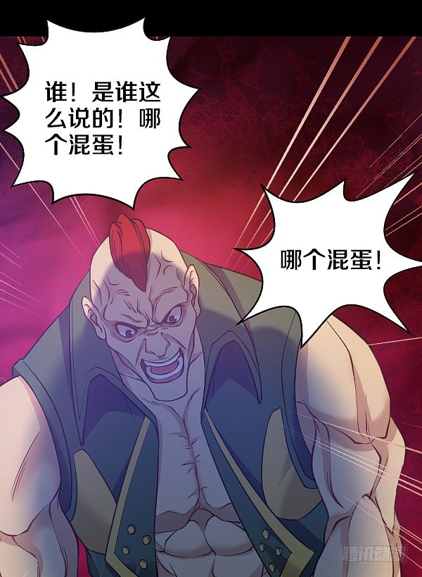 恶向胆边生4