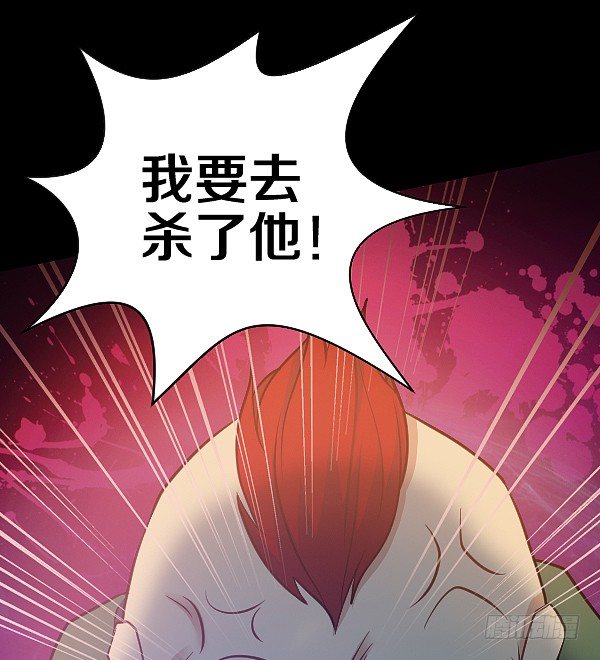 恶向胆边生6