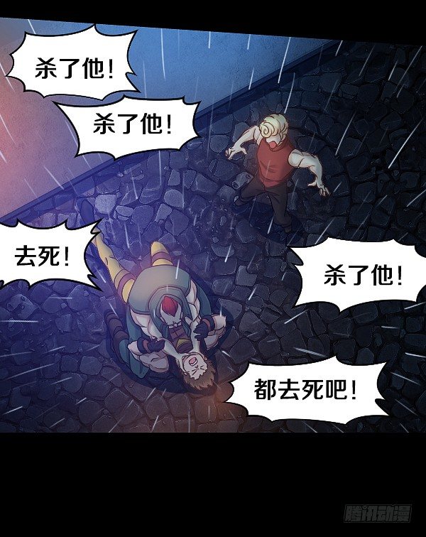 恶向胆边生8