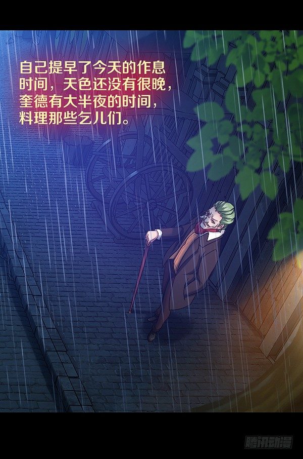 死人更能保守秘密10