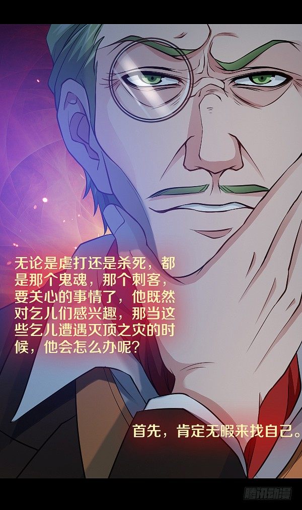 死人更能保守秘密11