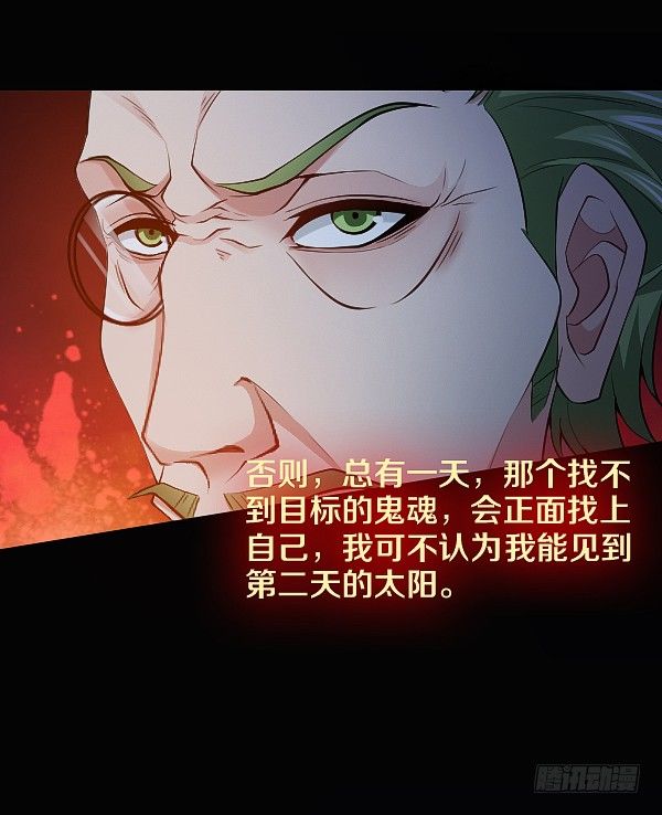 死人更能保守秘密15