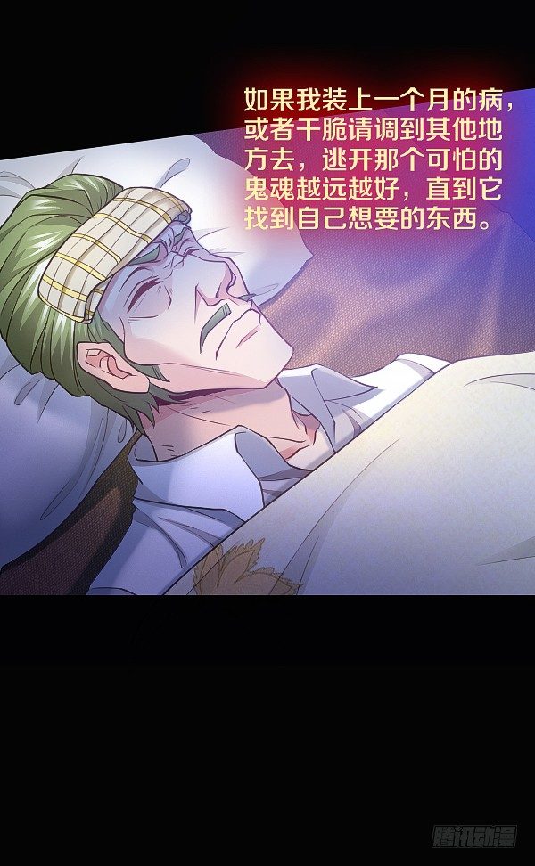 死人更能保守秘密16