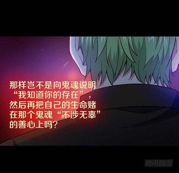 死人更能保守秘密17