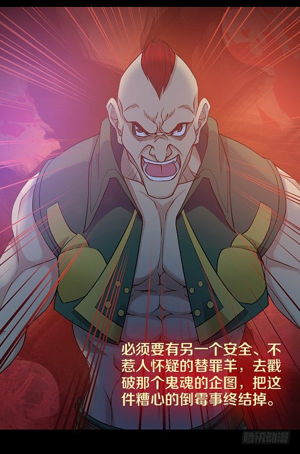 死人更能保守秘密18