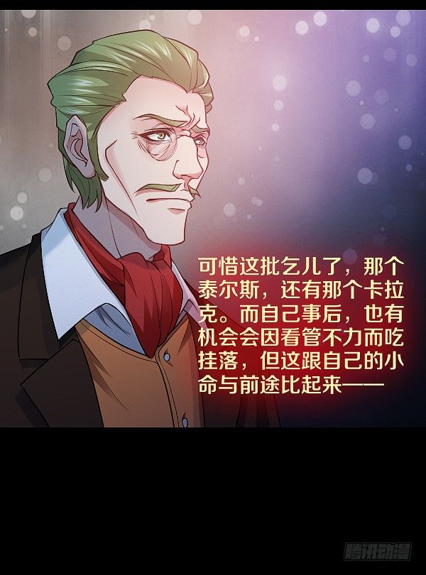 死人更能保守秘密20