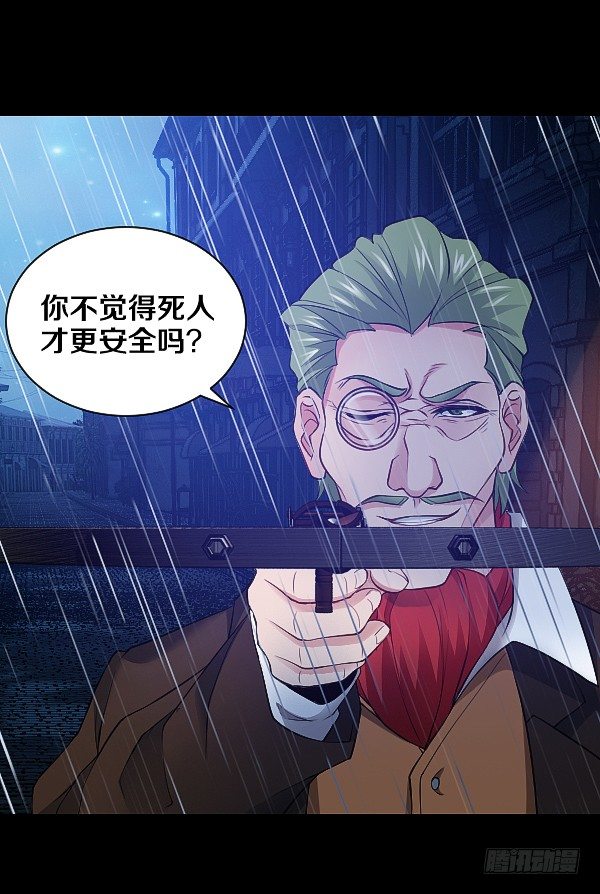 死人更能保守秘密28