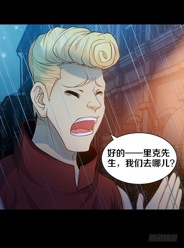 死人更能保守秘密3